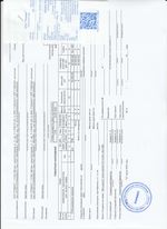 Кассовые чеки с подтверждением в Новопавловске