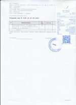 Кассовые чеки с подтверждением в Новопавловске