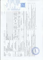 Кассовые чеки с подтверждением в Новопавловске